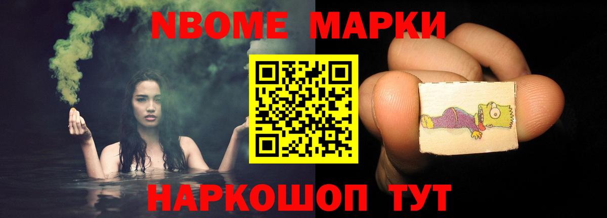LSD-25 экстази кислота  ЛСД экстази ecstasy  LSD-25 экстази  Дальнереченск  Вход с VPN 