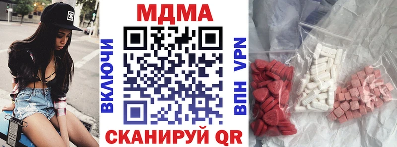 МДМА молли Дальнереченск
