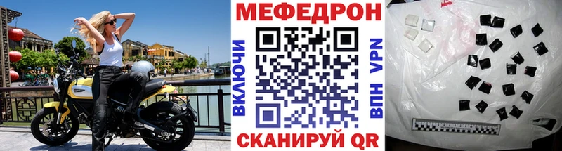 Мефедрон мука  где можно купить   Дальнереченск 