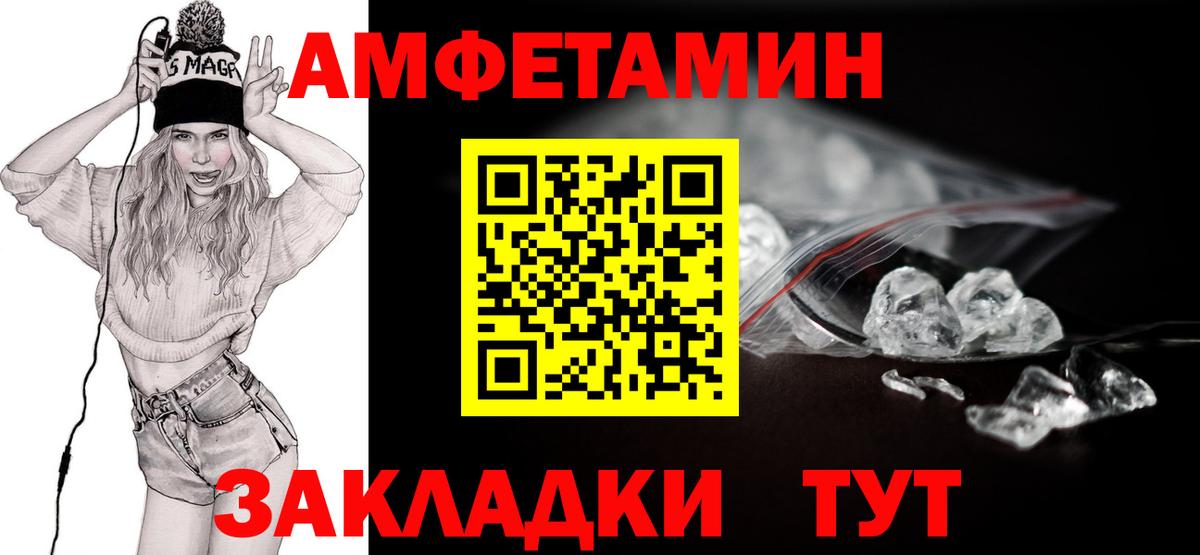 Дальнереченск  Метамфетамин  Вход с VPN  МЕТАМФЕТАМИН винт  МЕТАМФЕТАМИН винт 