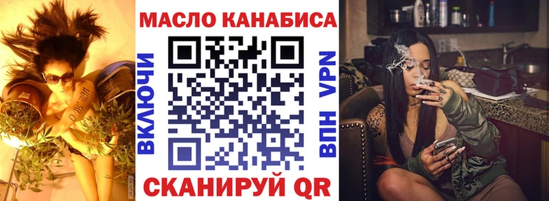 Дистиллят ТГК концентрат  Дальнереченск 