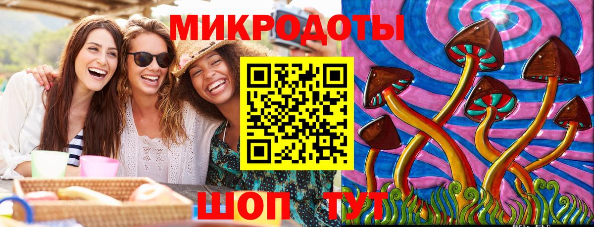 Галлюциногенные грибы Magic Shrooms Дальнереченск