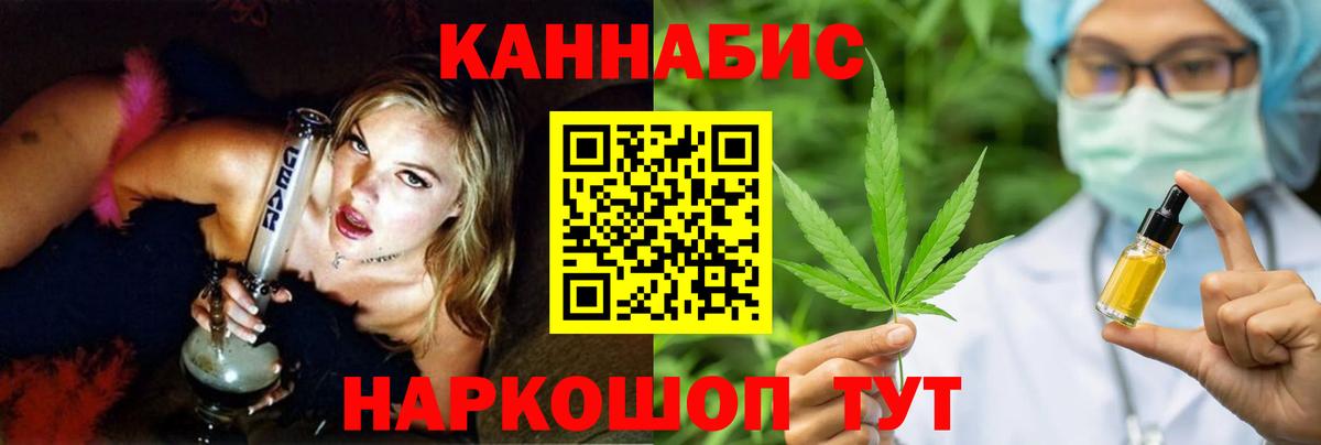 Марихуана марихуана Дальнереченск